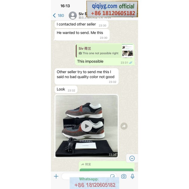 Qiqiyg.com Reviews Qiqiyg Bewertungen QR116