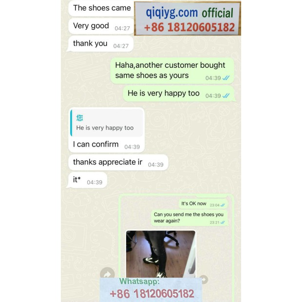 Qiqiyg.com Reviews Qiqiyg Bewertungen QR124