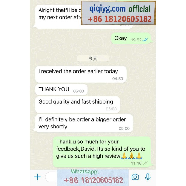 Qiqiyg.com Reviews Qiqiyg Bewertungen QR191