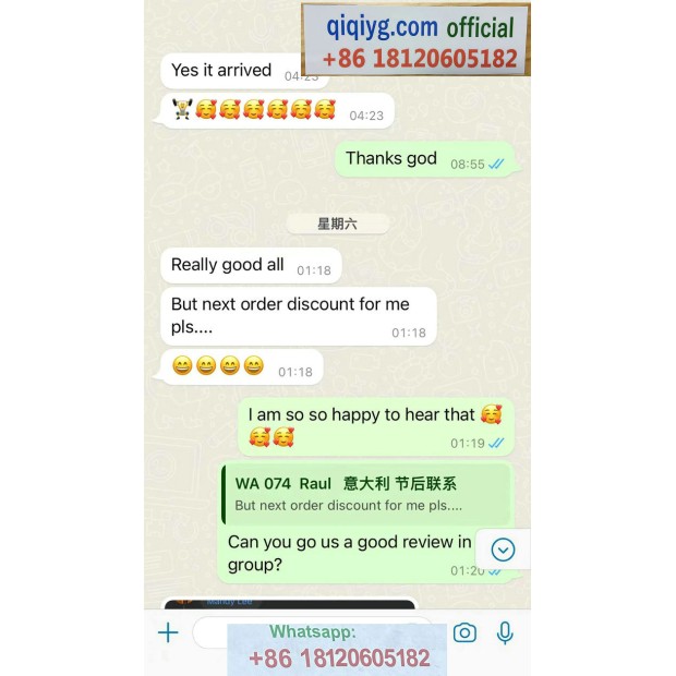 Qiqiyg.com Reviews Qiqiyg Bewertungen QR219