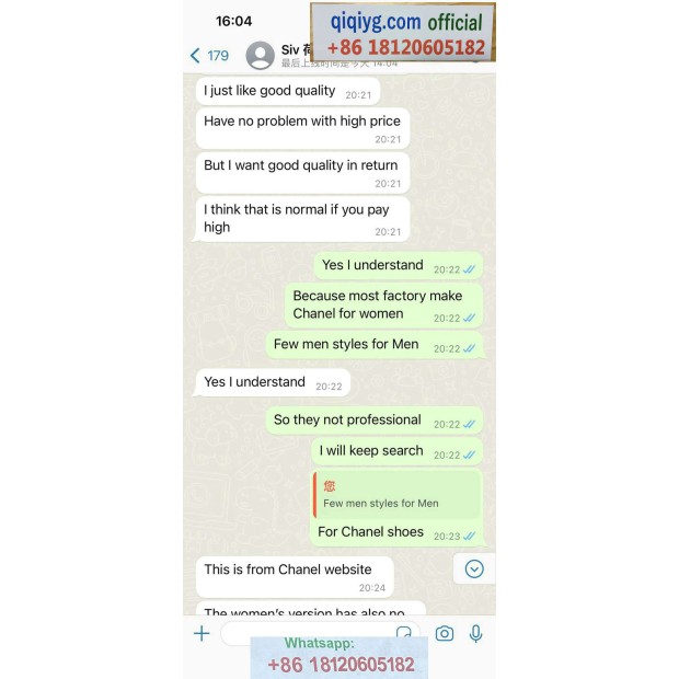 Qiqiyg.com Reviews Qiqiyg Bewertungen QR236